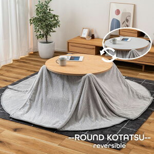 2WAYe[u ~` o[Vu i`/CgO[ ύX W84.5×D84.5×H40/70(V80) J KT-119NA fXN _CjOe[u e[u ~