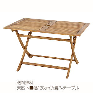 jm ܂肽 e[u J NX-802 120cm ؐe[u e[u p\ O k Vv K[ft@j`[ AEghA fbL`FA O