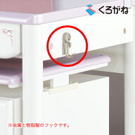 くろがね 学習机用 フック 跳ね上げ式 カバンフック 1個 ネジサイズ M6-15 ランドセルフック 学用品の整理