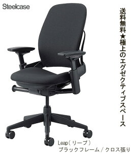X`[P[X [v APfbubNt[bA[Xg o[T|[g NX 16F Steelcase LEAP ItBX `FA ֎q fXN [N NCjO Q[~O`F