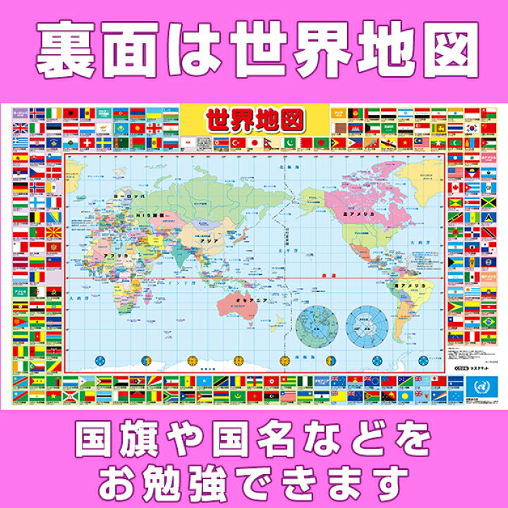 楽天市場】【巻かずに発送。すぐ使える】サンリオ マイメロディ柄 デスクマット サンリオ キャラクター リバーシブル 両面 マイメロ メロディ DM- 20MM : くろがねっとSHOP 楽天市場】【巻かずに発送。すぐ使える】サンリオ マイメロディ柄 デスクマット サンリオ キャラクター リバーシブル 両面 マイメロ メロディ DM- 20MM : くろがねっとSHOP