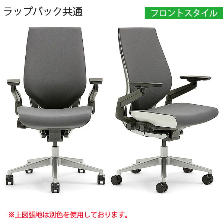 楽天市場】Steelcase Gesture ラップバック型 442A40BB ブラックシェル 