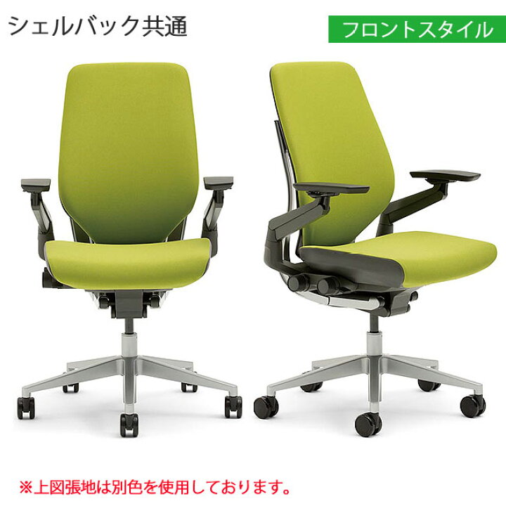 楽天市場】Steelcase Gesture シェルバック型 442A30BB ブラックシェル 