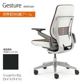 Gesture｜シェルバック型｜ライトシェル・ライトフレーム｜360度可動アームレスト｜リクライニング｜強度・角度調整可｜座面奥行・高さ調整可｜クロス張り｜11色｜ ゲーミングチェア｜ デスク ワーク｜Steelcase Gesture｜スチールケース ジェスチャー