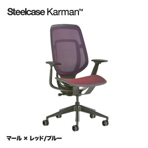 Karman [ Merle × Red Bule ] �������ȃ��b�V�����n Steelcase �}�[�� ���b�h/�u���[ 4D�A�[�� �����o�[�T�|�[�g ���ʍ��������� �f�X�N�`�F�A ���@�\�`�F�A �I�t�B�X�`�F�A �Q�[�~���O�`�F�A ���b�V��