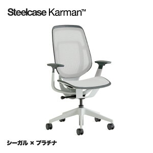 Karman [ Seagull × Platinum ] �������ȃ��b�V�����n Steelcase �V�[�K�� �v���`�i 4D�A�[�� �����o�[�T�|�[�g ���ʍ��������� �f�X�N�`�F�A ���@�\�`�F�A �I�t�B�X�`�F�A �Q�[�~���O�`�F�A ���b�V��