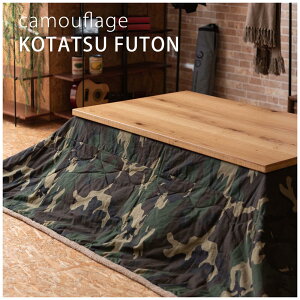 |zc ` ʕ 230cm s190cm t[X | J KK-148 AEghAeCXg AJ