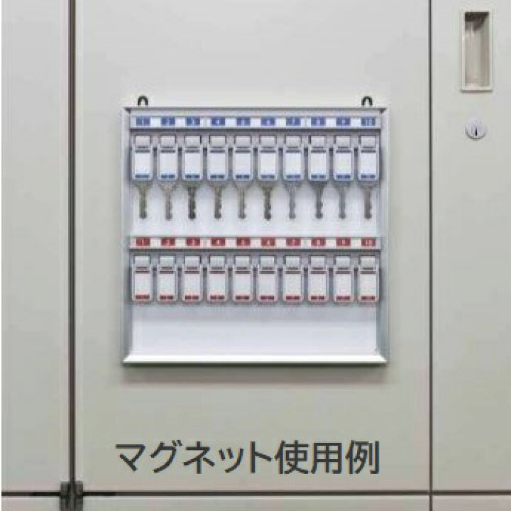 楽天市場】『業務用』 壁掛け キーボックス 40個用 壁かけ マグネット 