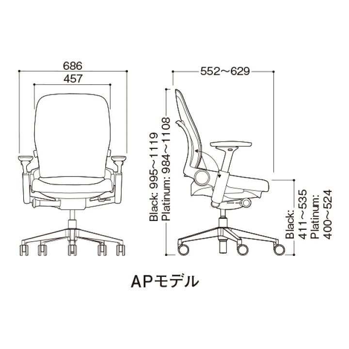 楽天市場】Steelcase LEAP APモデル [ ブラック × ブラック ] 可動 