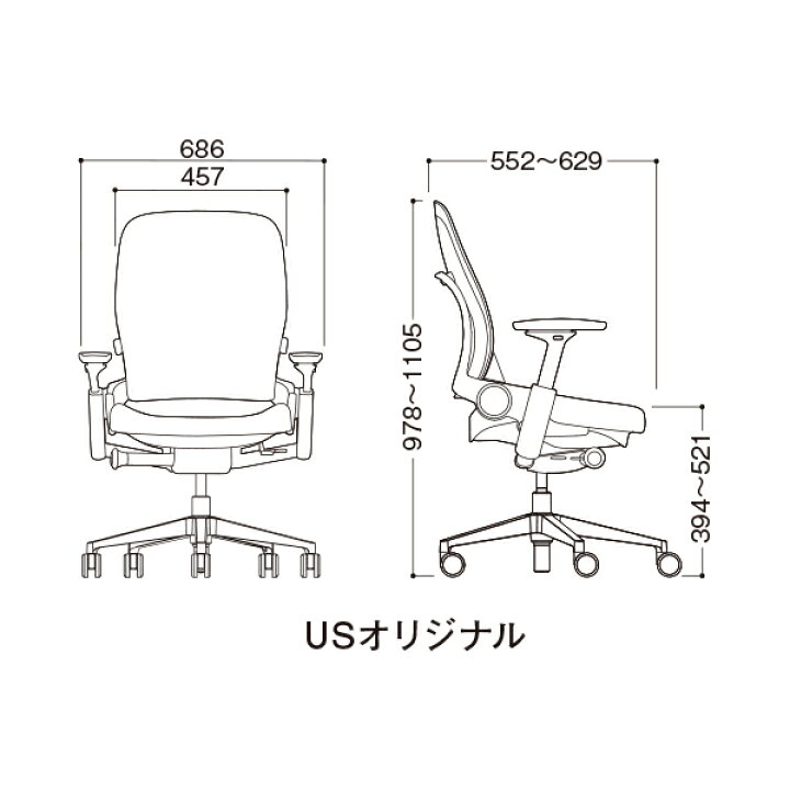 楽天市場】スチールケース リープ USモデル｜アルミポリッシュベース 