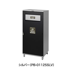 yX^CbVS󂯎z 낪ˑz{bNX PB-01 싞t ˌėp Ӄz_[ ȒPݒu ύX\Hsv ݒuȒP AJ[pXe[t rAWX^[t 