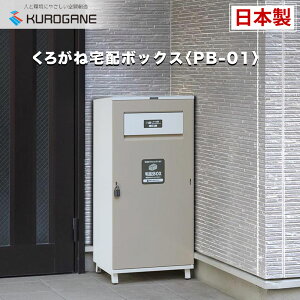 �y���[���ւ�OK�z ��z�{�b�N�X �z���C�g/�x�[�W�� ��e�� �H���s�v ���낪�ˍH�쏊 PB-01�V���[�Y �싞���t�� ��Ӄz���_�[ �ȒP�ݒu �������ύX�\ ���S�̍������Y �{�� �X�� ���{��