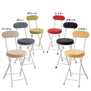 �����_ �`�F�A ���J PC-32 �r���[�h�� ���r���O �_�C�j���O �`�F�A �R���p�N�g���[ �L�b�`�� �C�X �֎q �X�`�[��