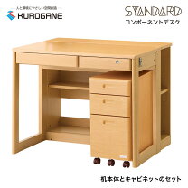 楽天市場】大塚家具 学習机の通販