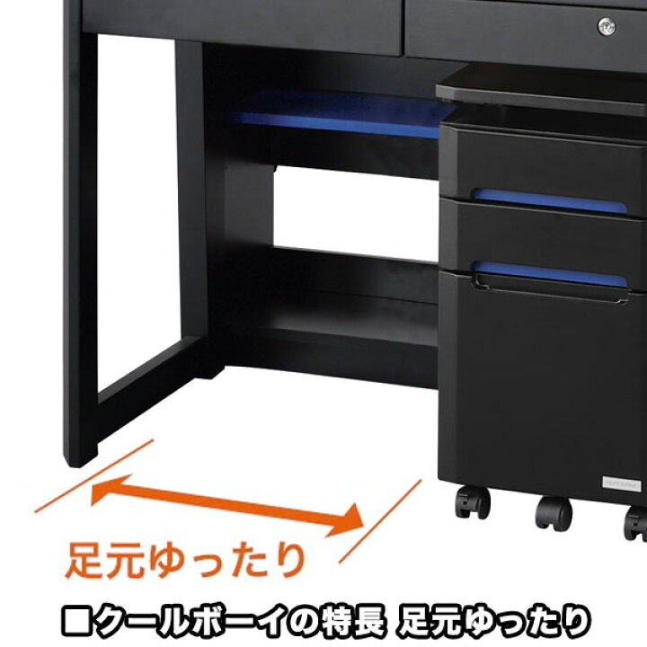楽天市場 くろがね学習机 クールボーイ Cbd21bl ブラック ブルー タブレット学習対応 デスクマット付 メーカー直販 黒 勉強机 学習デスク かっこいいデスク くろがねっとｓｈｏｐ