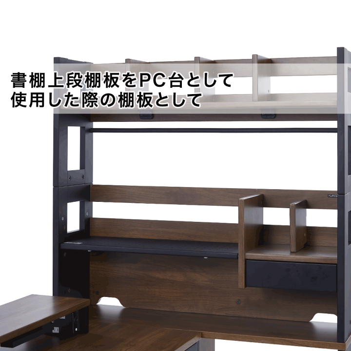 楽天市場】くみかえ型学習デスク ハイタイプ ブラウン木目色 書棚付き