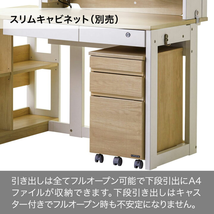 楽天市場】【5%割引クーポンあり】くみかえ型学習デスク ハイタイプ 