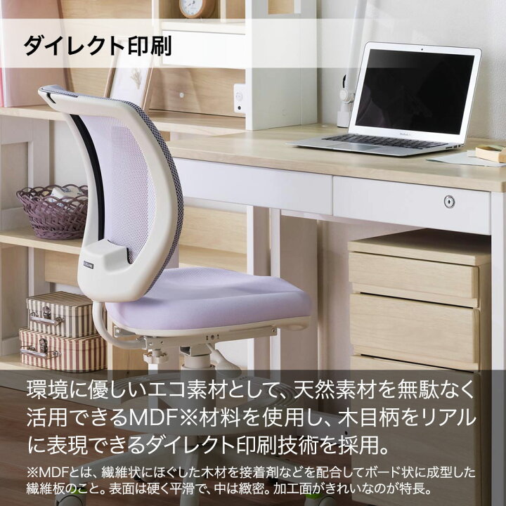 楽天市場】【5%割引クーポンあり】くみかえ型学習デスク ハイタイプ 