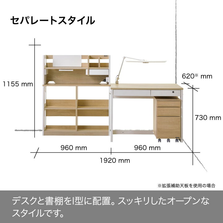 楽天市場】【割引クーポンあり】くみかえ型学習デスク ロータイプ 