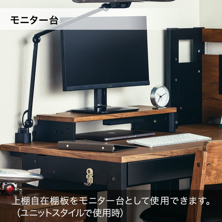楽天市場】[5%OFFクーポン 4/1迄] くろがね ザ・デスク コンポーネント 