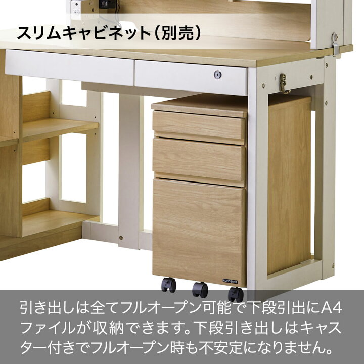 楽天市場】【割引クーポンあり】くみかえ型学習デスク ロータイプ 