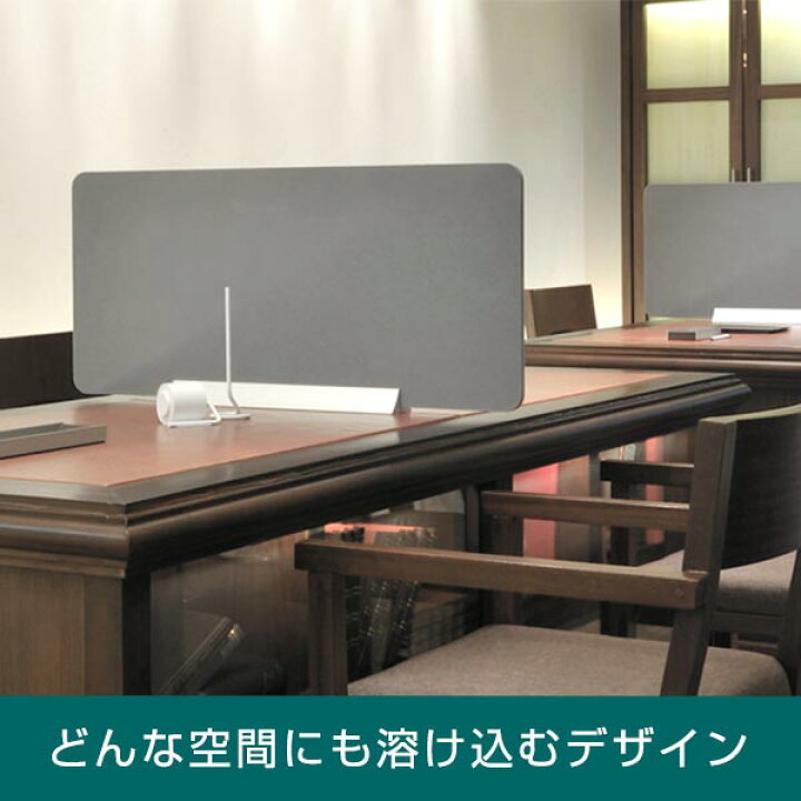 楽天市場】デスクパーテーション patis ワイドタイプ 4色 デスクトップ 
