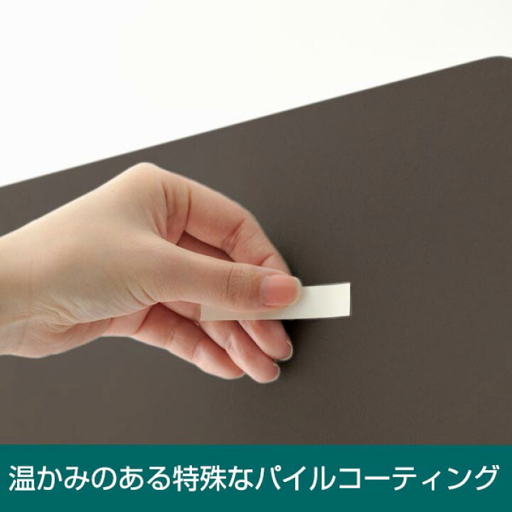 楽天市場】デスクパーテーション patis ワイドタイプ 4色 デスクトップ 