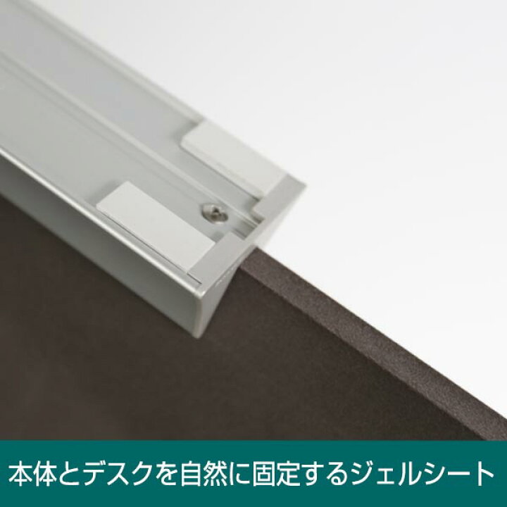 楽天市場】デスクパーテーション patis ワイドタイプ 4色 デスクトップ 