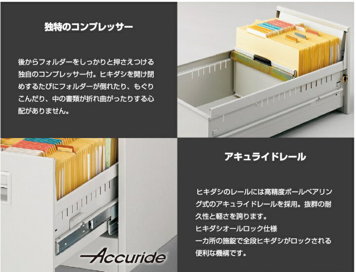 楽天市場】くろがね A4ファイリングキャビネット JF-VA43N 