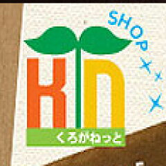 くろがねっとSHOP