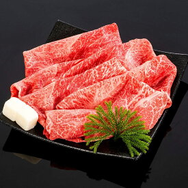 【送料無料】【熊野牛】すき焼き極上肩 300g (約2〜3人前) | 和歌山 熊野 紀州 肉 お肉 高級 ギフト プレゼント 贈答 自宅用