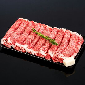 【送料無料】【熊野牛】すき焼き極上ロース 500g (約4〜5人前) | 和歌山 熊野 紀州 肉 お肉 高級 ギフト プレゼント 贈答 自宅用