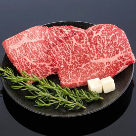 【送料無料】【熊野牛】ステーキ上モモ 400g (2枚) | 和歌山 熊野 紀州 肉 お肉 高級 ギフト プレゼント 贈答 自宅用
