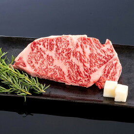 【送料無料】【熊野牛】ステーキ極上サーロイン 200g (1枚) | 和歌山 熊野 紀州 肉 お肉 高級 ギフト プレゼント 贈答 自宅用