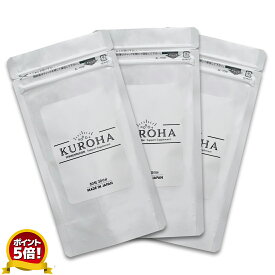 【ポイント5倍！】KUROHA発酵黒髪サポートサプリ 60粒(1ヵ月分)×3袋 サプリメント パサつき ヘアケア 美髪ケア 潤い ツヤ 健康食品 栄養補助食品 亜鉛 ケラチン パントテン酸 ヒアルロン酸 コエンザイムQ10 馬プラセンタ クロハシャンプー フルボ酸 髪質改善 白髪