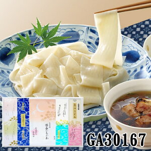  ̓    lߍ킹 ΂Ђ _S߂ _Sǂ XȂ ߂ ΂ QnY100  Mtg p Y oGeBZ