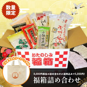 yʌz11\ lߍ킹 Ђ ǂ  [߂ g[gobNt ؂₩ȕyz