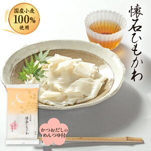 vHێR ΂Ђ ߂t 2lO1