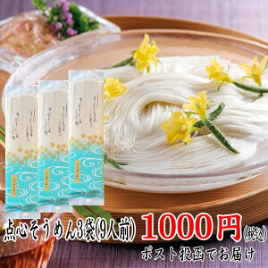 1000~ |bL  ߂ 3lO 270g×3ܓ ȈՔ p ۑH i ͂  lC cc  ߂ {u ۑɕ֗ |Xg