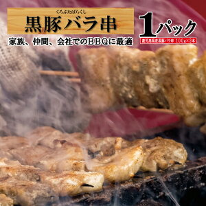 バーベキュー串 セットの通販 価格比較 価格 Com