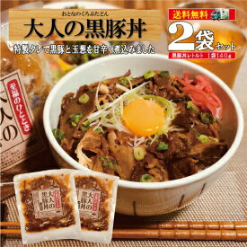 楽天市場 豚丼の通販