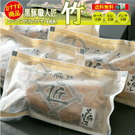 【3日間限定!!クーポン配布＆ポイント5倍】【楽天1位】母の日 とんかつ 送料無料 内祝い トンカツ ギフト…