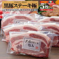 【週末限定★クーポン配布＆ポイント5倍】【楽天1位】卒業 入学 祝い ステーキ ギフト 内祝い トンテキ …