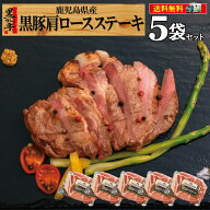 【スーパーDEAL★期間限定ポイントバック】【楽天1位】卒業 入学 祝い ステーキ ギフト 内祝い 祝い トン…