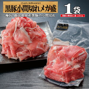 訳あり 豚肉の人気商品 通販 価格比較 価格 Com 訳あり 豚肉の人気商品 通販 価格比較 価格 Com