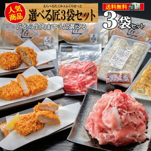 とんかつ ギフトの通販 価格比較 価格 Com