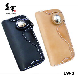 KUROKAWA LONG WALLET/LW-3/ハンドメイド/レザークラフト/メンズ/サドルレザー/ブッテーロ/長財布