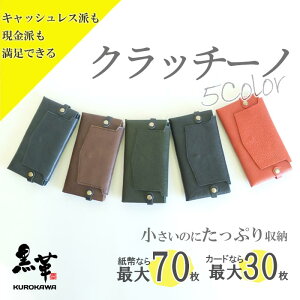 KUROKAWA Nb`[m z v {v o[l 5J[ e ^ { RpNg lCr[ uE O[ ubN bh v[g a NX}X y