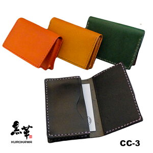 KUROKAWA CARD CASE/CC-3/nhCh/U[Ntg/Y/ThU[/ube[/J[hP[X