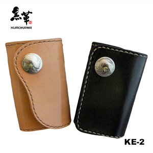 KUROKAWA KEY CASE/KE-2/nhCh/U[Ntg/Y/ThU[/ube[/L[P[X